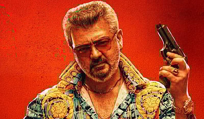 குட் பேட் அக்லி பல திரைகள் ஹவுஸ்ஃபுல்!