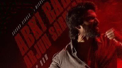 நானியின் ஹிட் 3 படத்தின் 2-ஆவது பாடல்!