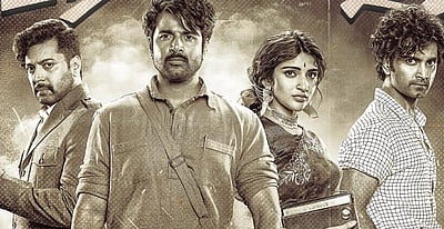 இலங்கையில் சிக்கித் தவிக்கும் பராசக்தி படக்குழுவினர்?