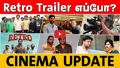 PAN Indian Movie கலாசாரம் அசிங்கமானது: Selvaragavan | Cinema Updates