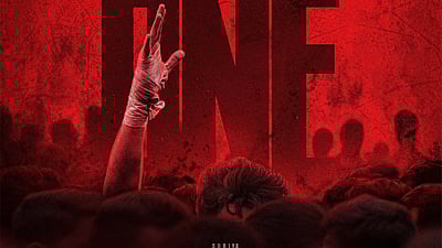 ரெட்ரோ: 3-வது பாடல் அப்டேட்!