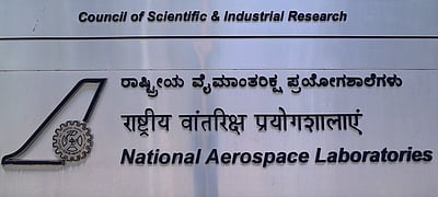 தேசிய விண்வெளி ஆய்வகத்தில் டெக்னிக்கல் உதவியாளர் வேலை