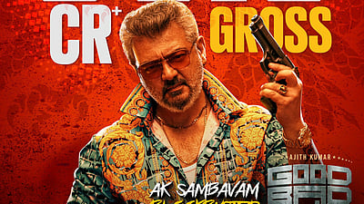 குட் பேட் அக்லி முதல்நாள் வசூல் எவ்வளவு தெரியுமா..?