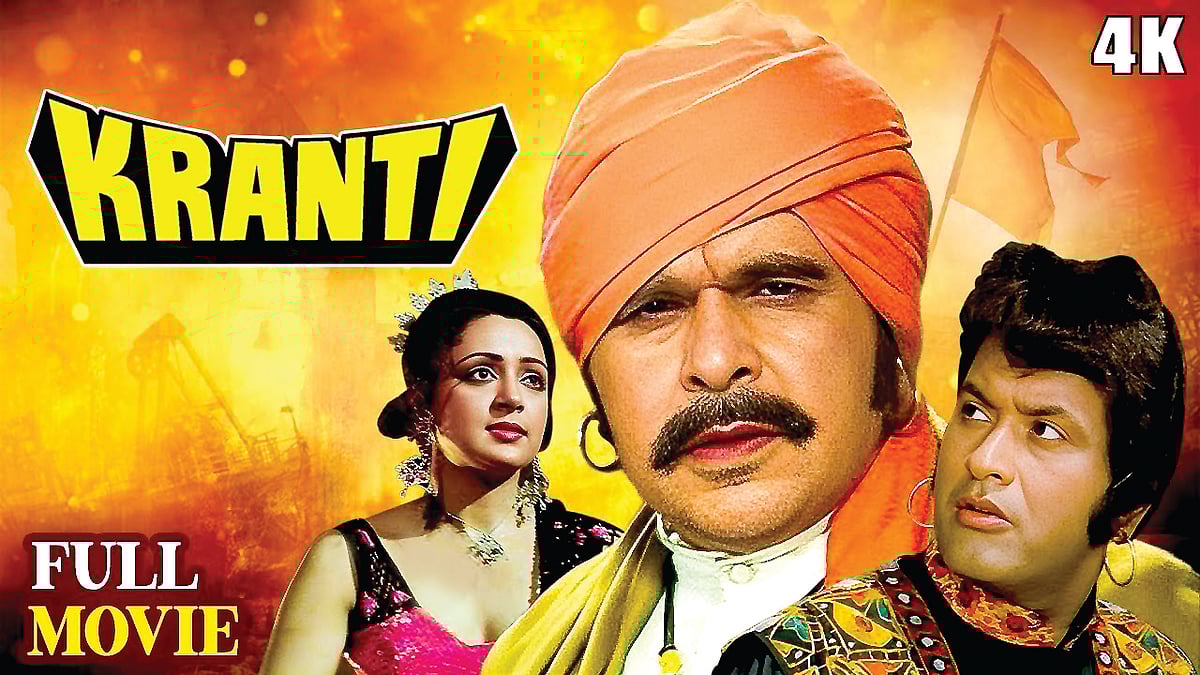 மிஸ்டர் பாரத்...