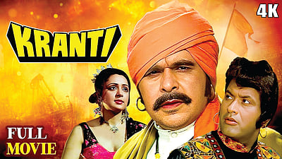 மிஸ்டர் பாரத்...