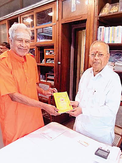 யாழ்ப்பாண வாக்கிய பஞ்சாங்கம்