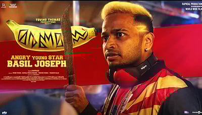 திருநங்கை நடிகர்... சவுதியில் மரண மாஸ் படத்துக்குத் தடை!