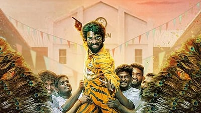 ஜி.வி.பிரகாஷ் பட பாடலை வெளியிடும் விஜய் சேதுபதி!