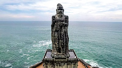 தெரியுமா?