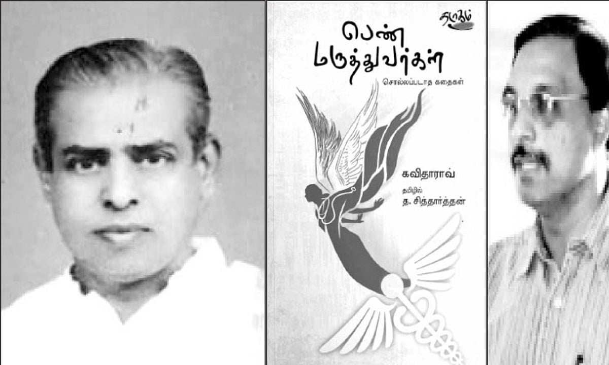 இந்த வாரம் கலாரசிகன் - 13-04-2025