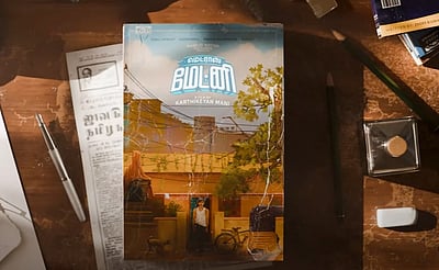 மெட்ராஸ் மேட்னி படத்தின் வெளியீட்டுத் தேதி!