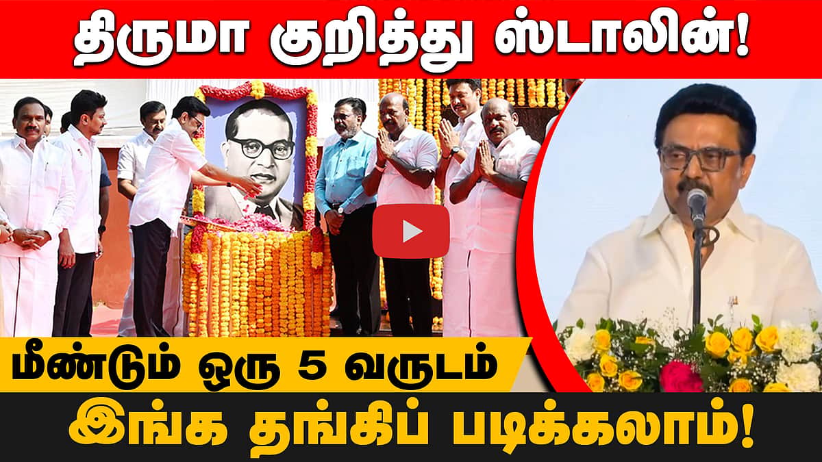 கல்வியை மாநில பட்டியலின்கீழ் கொண்டு வருவது அவசியம்: பேரவையில் முதல்வர் ஸ்டாலின்

