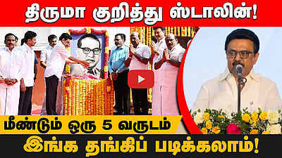 கல்வியை மாநில பட்டியலின்கீழ் கொண்டு வருவது அவசியம்: பேரவையில் முதல்வர் ஸ்டாலின்

