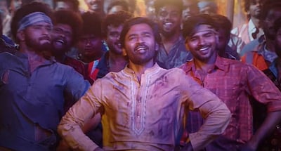 தனுஷின் குபேரா படத்தின் முதல் பாடல் புரோமோ!