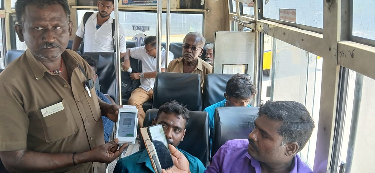 எண்மவழி சேவை... அடிப்படை உரிமை!