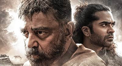 மன்னிப்புக் கேட்காத கமல்: கர்நாடகத்தில் தக் லைஃப் வெளியீடு ஒத்திவைப்பு