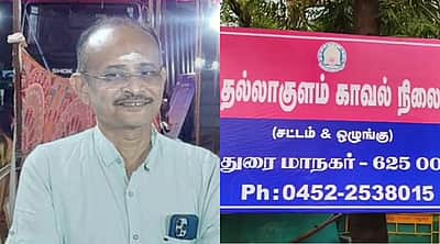 மதுரையில் தொழிலதிபர் கடத்தல்: 9 பேர் கைது 