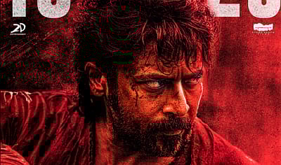 ரெட்ரோவுக்கு யு/ஏ சான்றிதழ்!