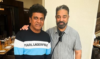 என் நிலையைக் கண்டு கமல் கண்கலங்கினார்: சிவராஜ்குமார்