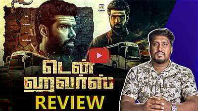 சிபி சத்யராஜுக்கு திருப்புமுனையா, Ten Hours? - திரை விமர்சனம் | Ten hours Movie review