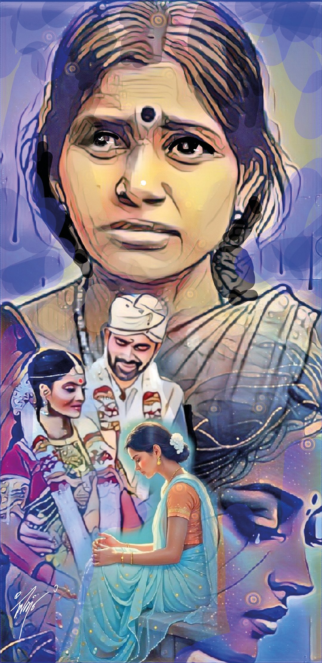 வனவாசம்