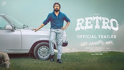 ரெட்ரோ டிரெய்லர்!