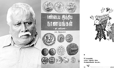 இந்த வாரம் கலாரசிகன் - 20-04-2025