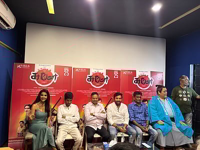 சுமோ படத்தின் டிரெய்லர் வெளியீட்டு விழா - புகைப்படங்கள்