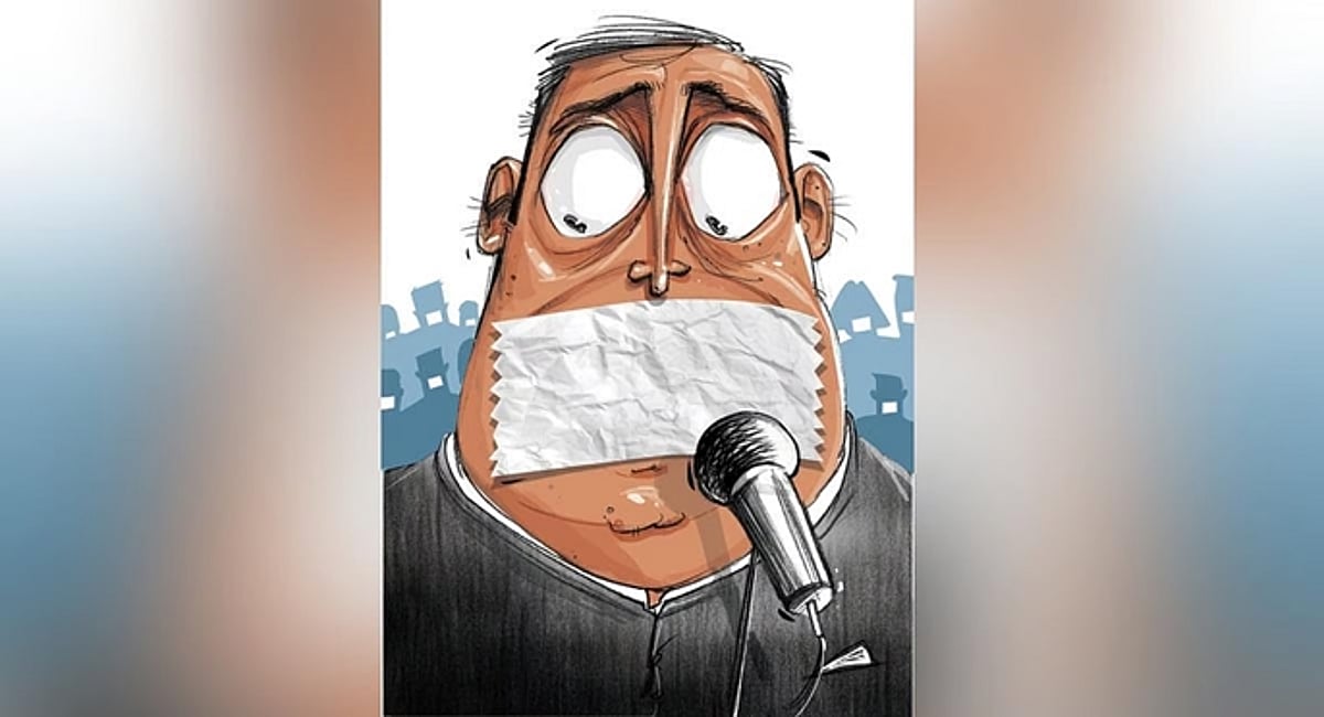 யாகாவா ராயினும் நா காக்க...