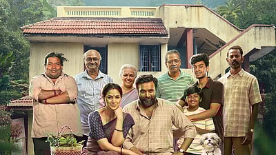 டூரிஸ்ட் ஃபேமிலி டிரெய்லர்!