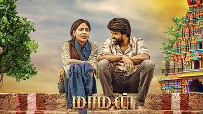 மாமன் படத்தின் மேக்கிங் விடியோ!