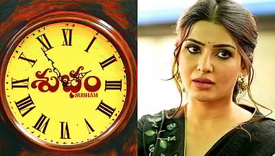 சமந்தா தயாரித்துள்ள முதல் படத்தின் டிரைலர் அப்டேட்!