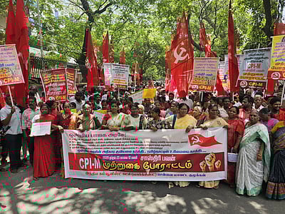 ஆளுநரின் துணைவேந்தர் மாநாட்டுக்கு எதிராக கம்யூ. கட்சிகள் போராட்டம்!