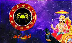 சனிப்பெயர்ச்சி பலன்கள் - 2025: கடகம்