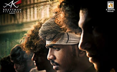 பீனிக்ஸ் - வீழான் வெளியீட்டுத் தேதி!