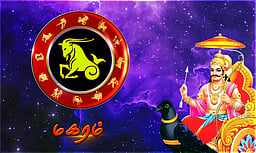 சனிப்பெயர்ச்சி பலன்கள் - 2026: மகரம்