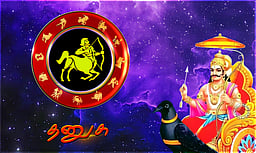 சனிப்பெயர்ச்சி பலன்கள் - 2026: தனுசு