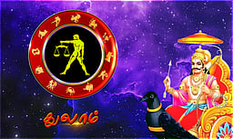 சனிப்பெயர்ச்சி பலன்கள் - 2026: துலாம்