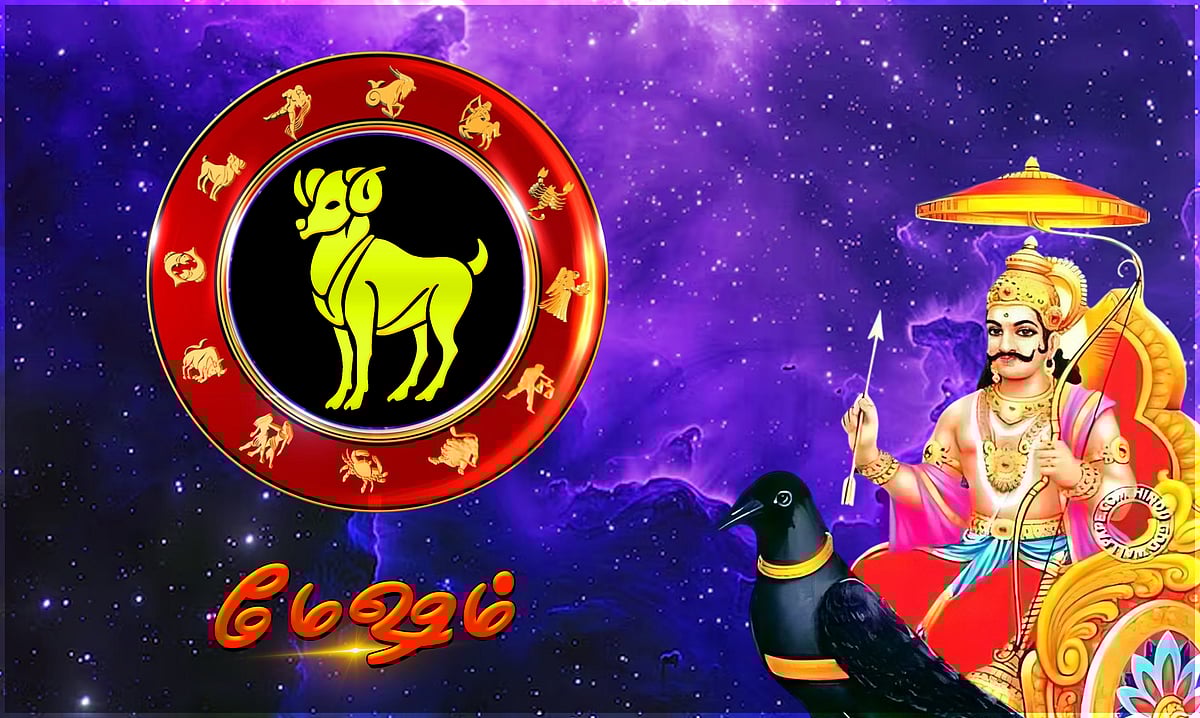 சனிப்பெயர்ச்சி பலன்கள் - 2025: மேஷம்