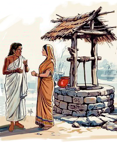 மனிதனாக இரு...