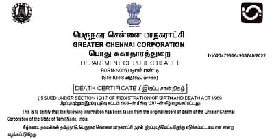 இறப்புச் சான்றிதழின் அவசியம் என்ன? விண்ணப்பிப்பது எப்படி?