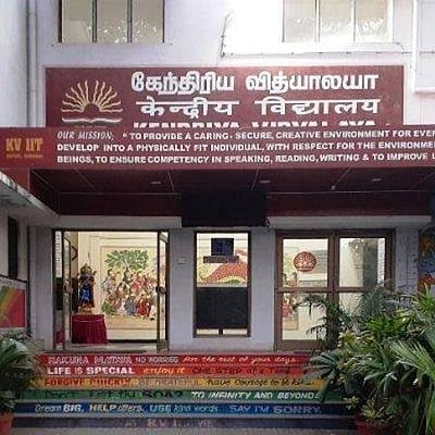 வேலூரில் கேந்திரிய வித்யாலயா பள்ளி தொடங்கப்படுமா?
30 ஆண்டுகள் கோரிக்கை!