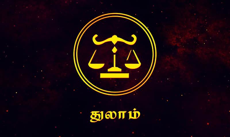 thulam