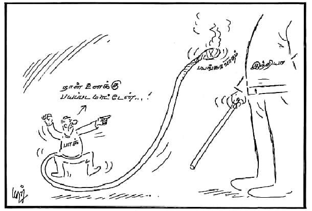 பயங்கரவாதம்!  