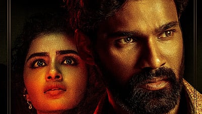 அனுபமாவின் கிஷ்கிந்தபுரி கிளிம்ஸ் விடியோ!