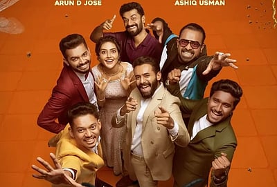 பிரேமலு பிரபலங்கள் நிறைந்த 'ப்ரோமான்ஸ்'-ன் ஓடிடி வெளியீடு! 