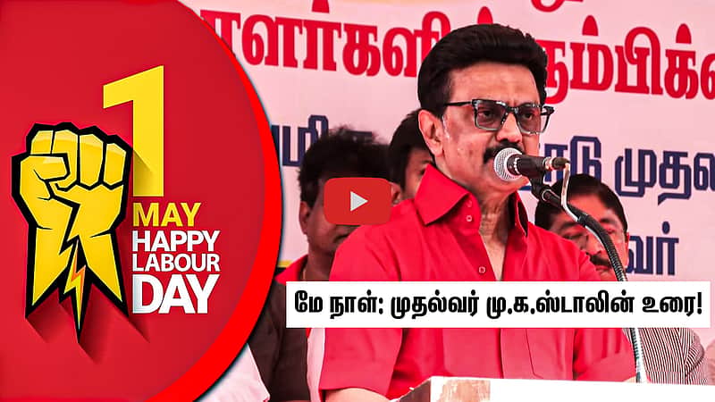 May Day M.K. Stalin Greetings