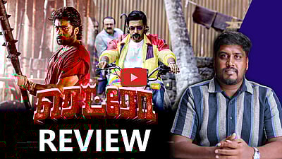 RETRO Movie Review | வெற்றிப் பாதைக்குத் திரும்பினாரா சூர்யா? | Surya | Pooja Hegde