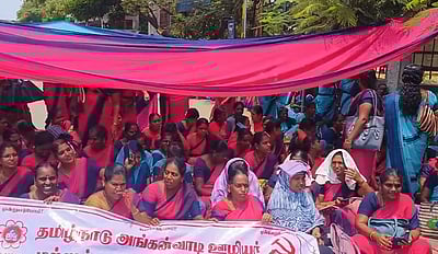 போராடும் அங்கன்வாடி பணியாளர்கள் மீது ஒழுங்கு நடவடிக்கை: அமைச்சர் கீதாஜீவன்