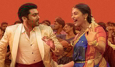 ரெட்ரோ முதல் நாள் தமிழக வசூல் இவ்வளவா? 